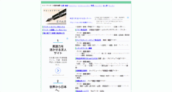 Desktop Screenshot of anken-chitai.biz